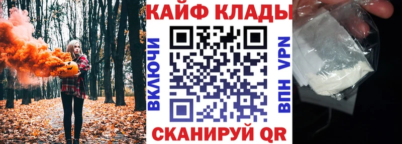 Купить ГАШ Кокаин Меф мяу мяу Велиж