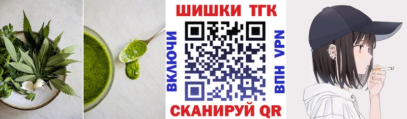 Canna-Cookies марихуана  Купить  Велиж 