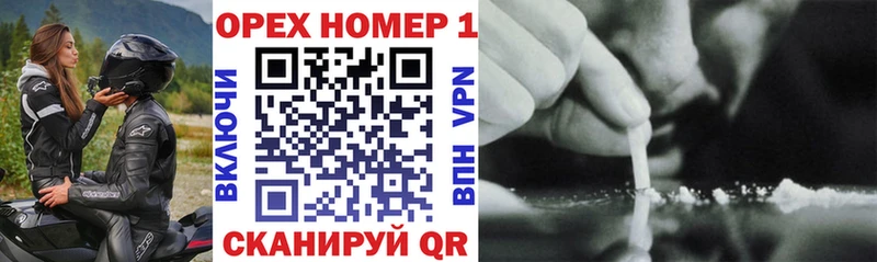 Купить  Велиж  Кокаин Перу 