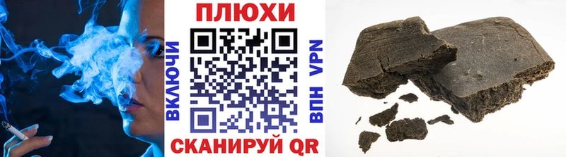 Купить закладки  Велиж  ГАШИШ AMNESIA HAZE 
