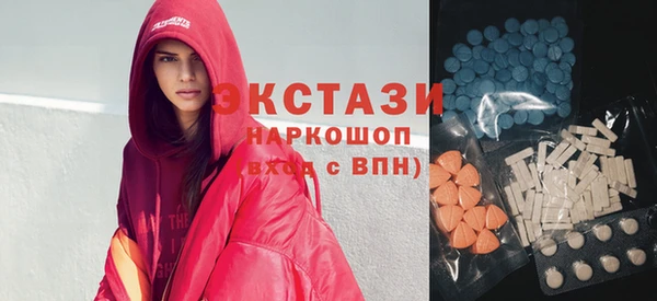 мяу мяу кристалл Алексин
