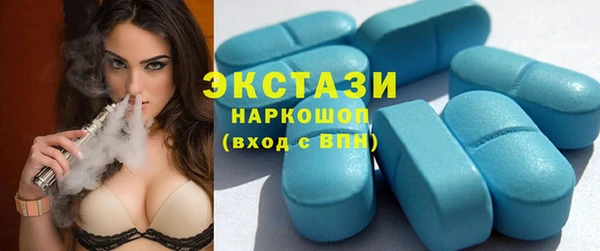 мяу мяу кристалл Алексин
