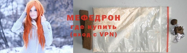 мяу мяу кристалл Алексин