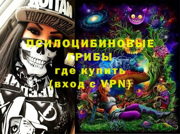 мяу мяу кристалл Алексин