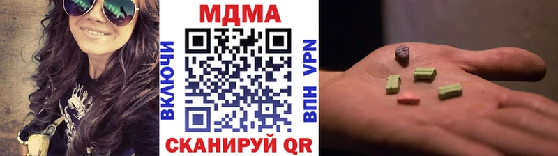 Купить где  Велиж  MDMA crystal 