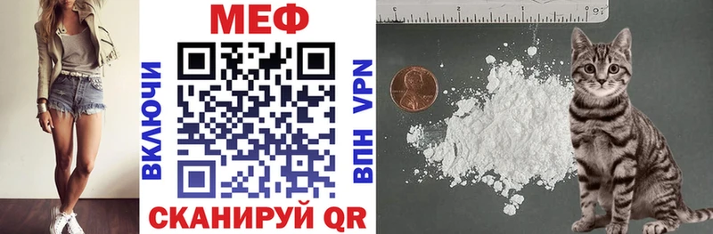 Купить где  Велиж  Мефедрон мука 