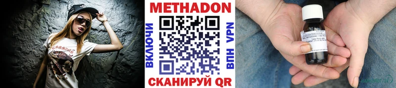 Купить  Велиж  Метадон мёд 