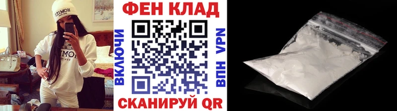 МЕТАМФЕТАМИН мет  Купить закладки  Велиж 