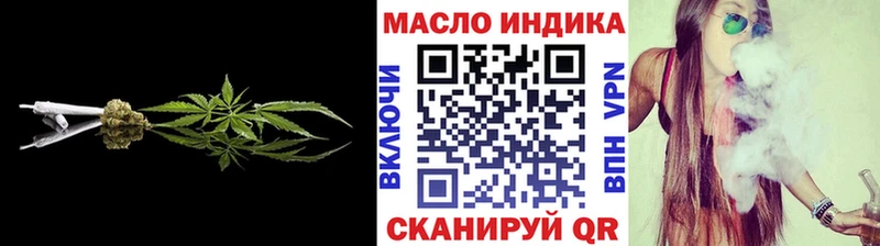 ТГК концентрат  Купить  Велиж 