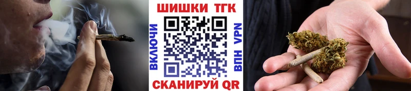 Конопля White Widow  Купить закладки  Велиж 